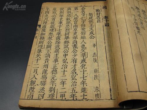 儒道至圣最新章节列表，励志之路，自信与成就感的源泉