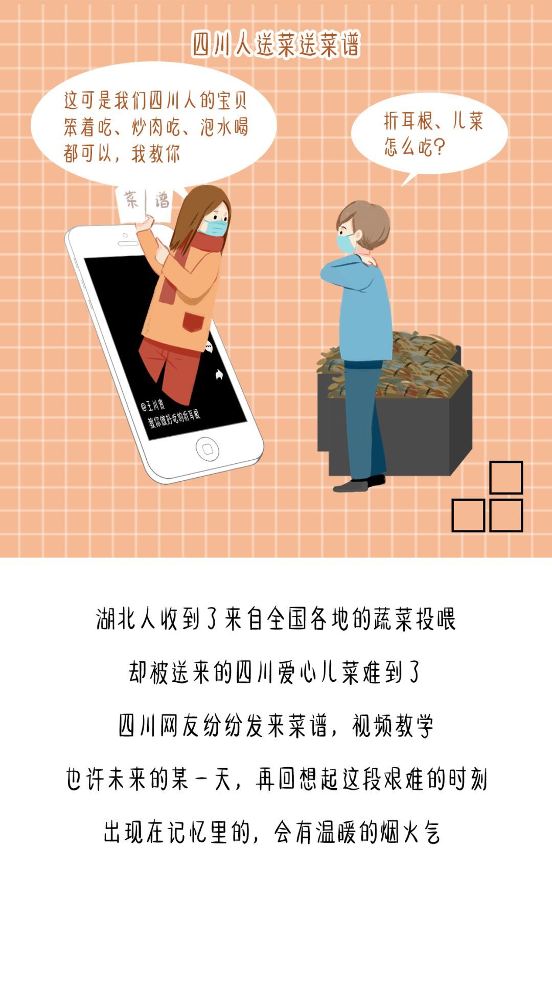 最新采集网,最新采集网，一网情深，温馨日常故事