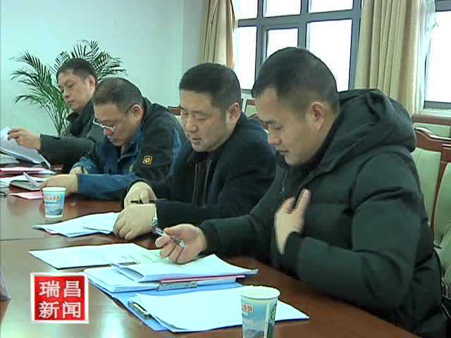 瑞昌新闻最新动态概览
