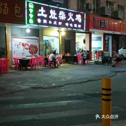湖州最新招工，小巷深处的独特机遇，特色小店职位火热招募中！
