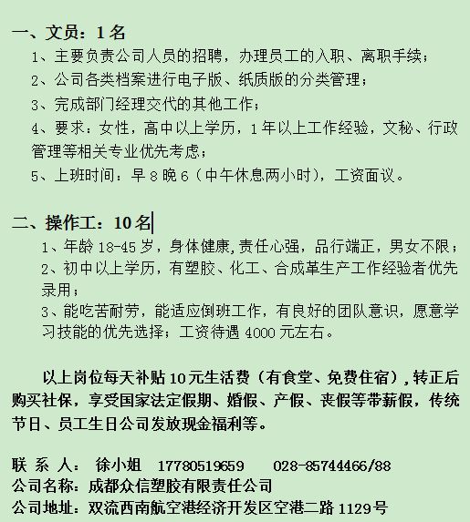 高安最新招聘，时代脉搏与人才汇聚之地