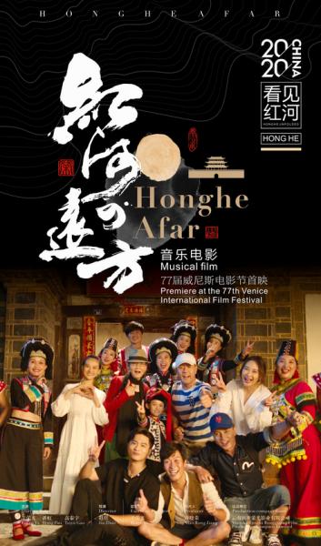 2017最新电影与自然美景的鼓舞之旅