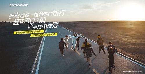 北京城乡最新动态，自然美景探索之旅启程！
