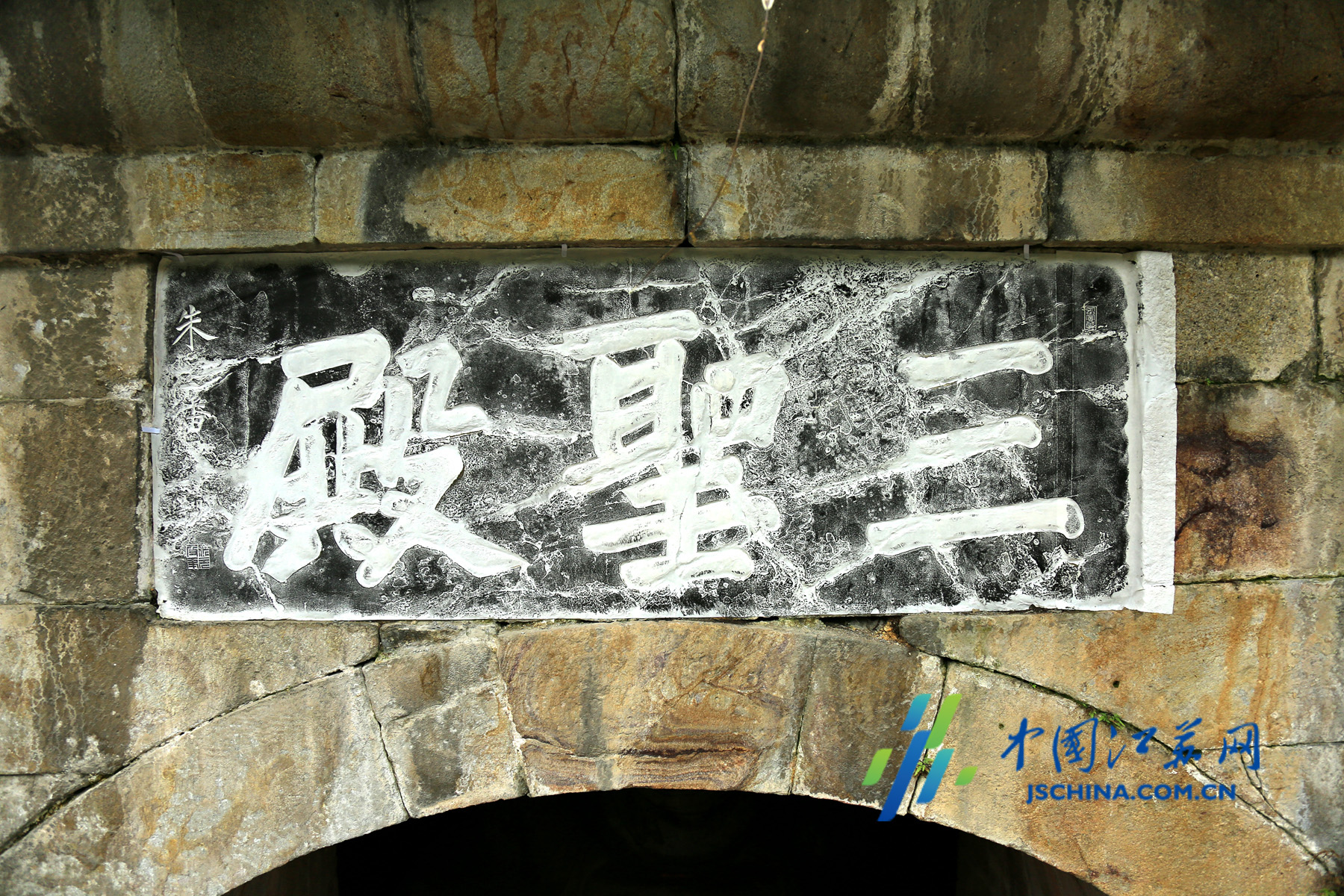 第三圣殿最新进展，步骤指南与最新动态