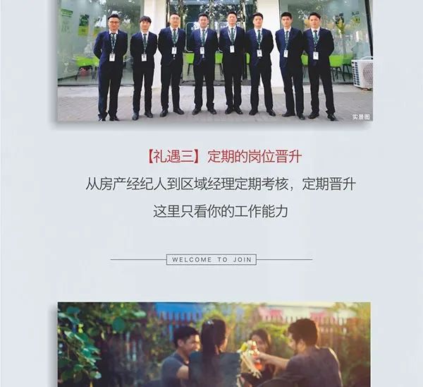 五河县最新招聘信息，启程探索自然美景，寻找工作与内心的平和之旅