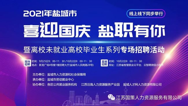 黄岩人才网最新招聘，探索自然美景，寻找内心平和之旅