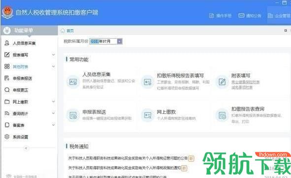联宝订单最新动态，自然美景之旅，探寻内心平和与宁静的旅程