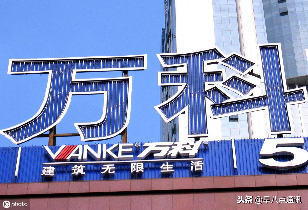 万宝最新动态及观点阐述