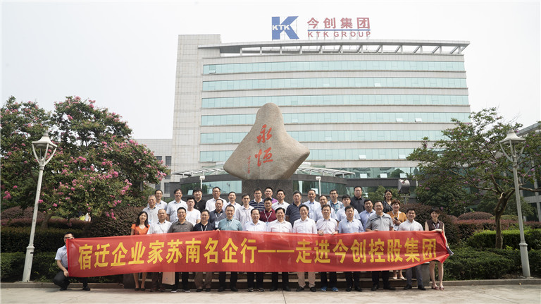 今创集团最新普工招聘启航，自信与成就的职业之旅