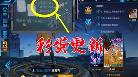 王者荣耀破解版最新版，自然美景的心灵之旅之旅