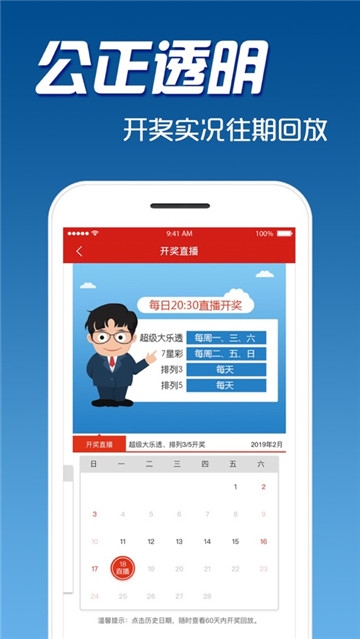 闪银app最新版本下载，科技重塑财务体验，未来生活触手可及