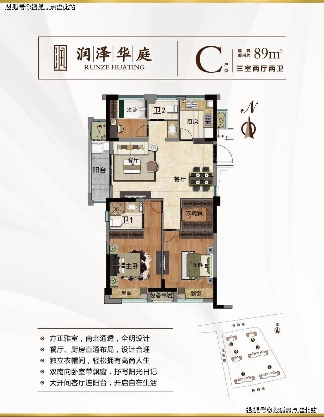 犀浦二手房最新信息及详细步骤指南大全