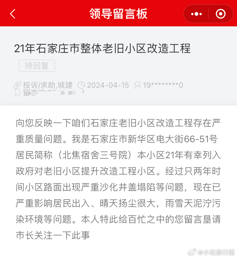 石家庄赵三街最新动态，日常温情故事揭秘
