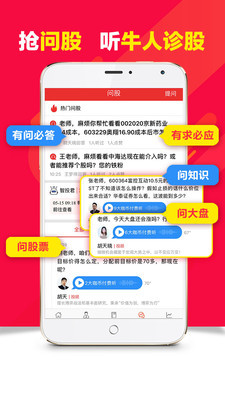 最新分红股票的投资热点与策略分析