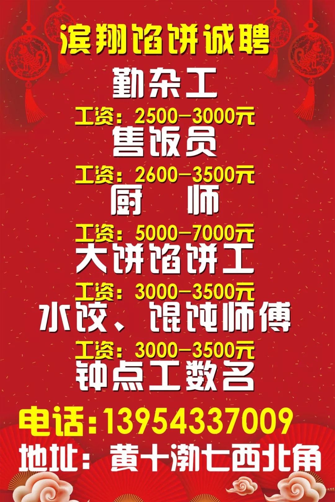 最新兰州招工信息汇总，全面解析招工动态