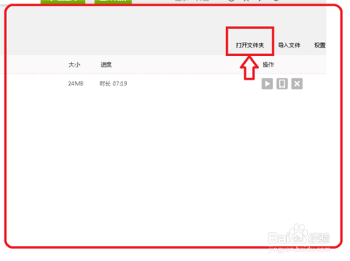 热门资源获取指南，最新下载排行及高效下载技巧