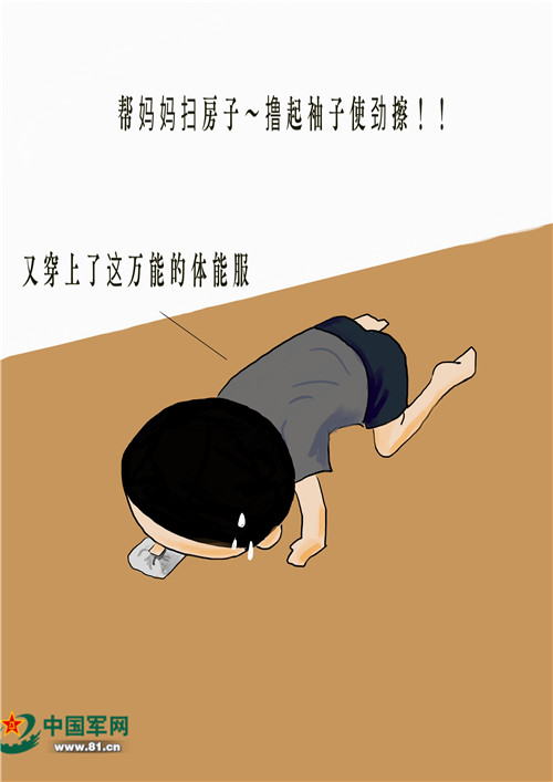 天津最新兼职，友情的温暖与日常小确幸的相遇