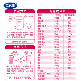 完达山奶粉最新价格，品质与价值完美融合的首选奶粉品牌