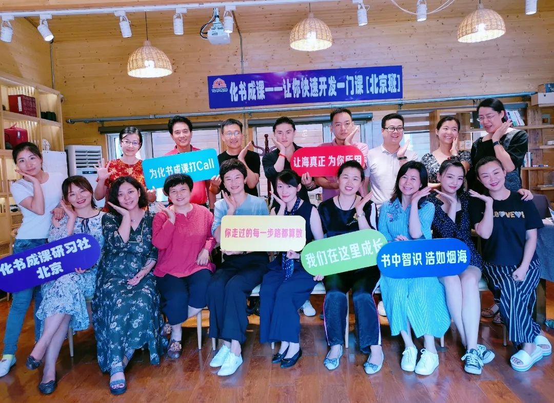 1号店最新动态，开启学习变革之旅，培养自信与成就感的源泉