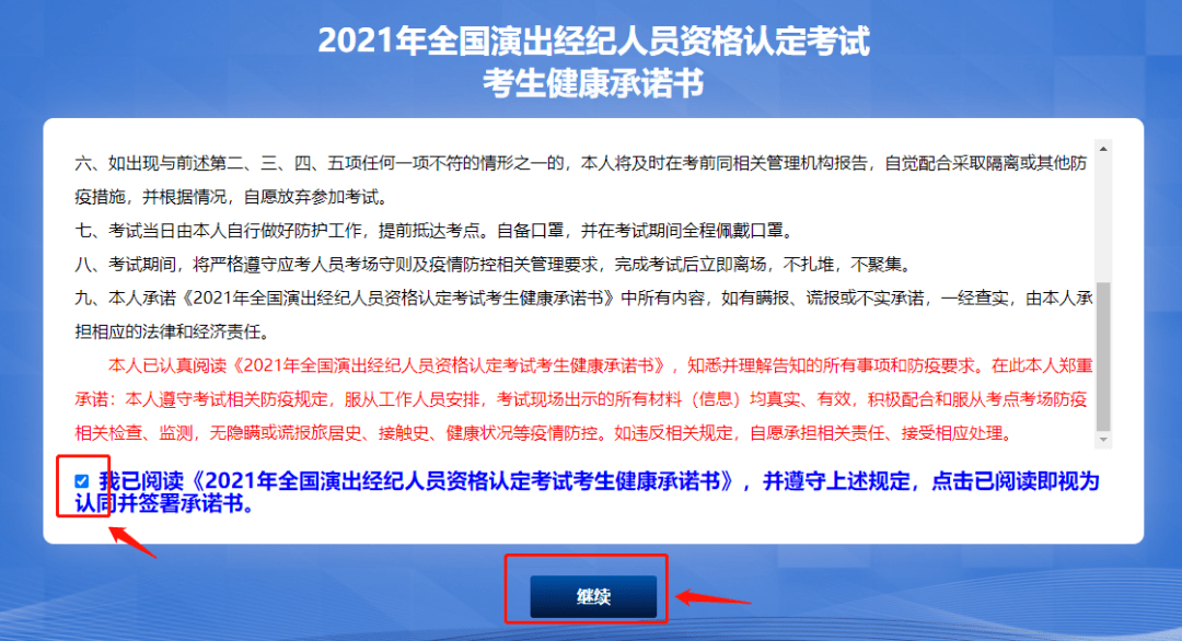 兰西最新消息速递，获取步骤指南