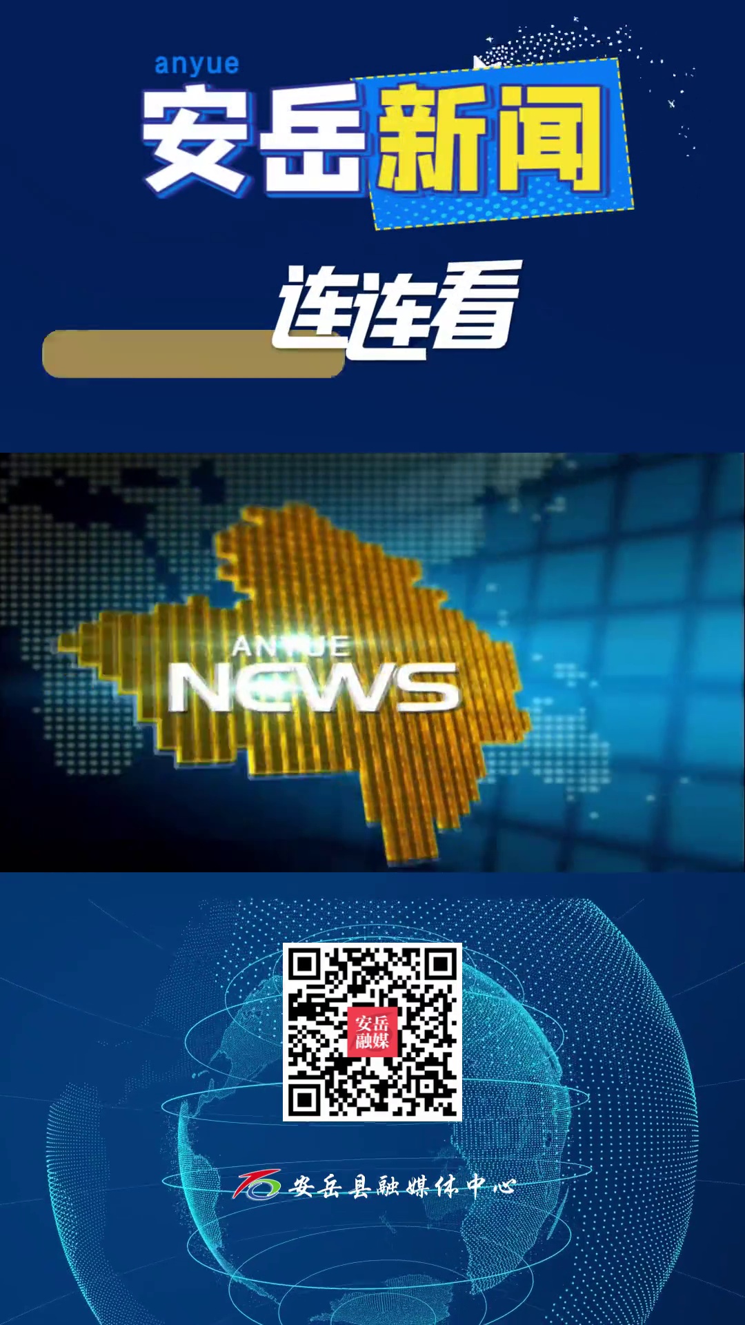 来安论坛最新新闻，获取与了解新闻的步骤指南