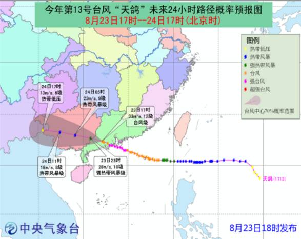 最新台风天鸽动态更新，实时掌握台风情况
