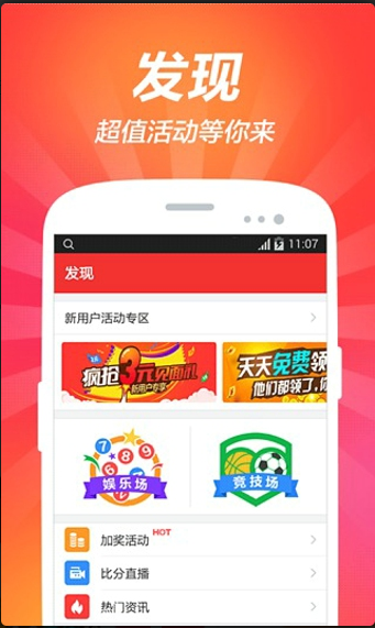 彩名堂最新版，引领你进入彩票新世界的指南！