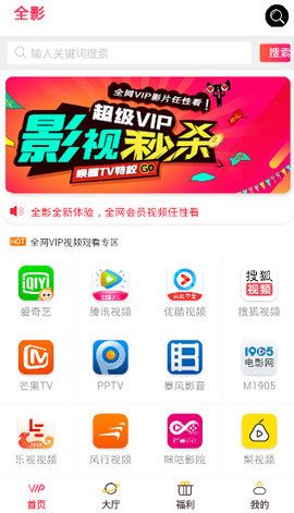 聚看最新版深度解析，优劣与影响探讨