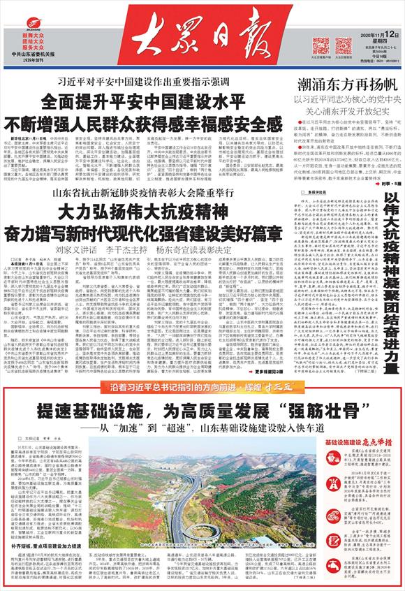 宁阳网最新新闻与时代背景下的独特地位及影响回顾