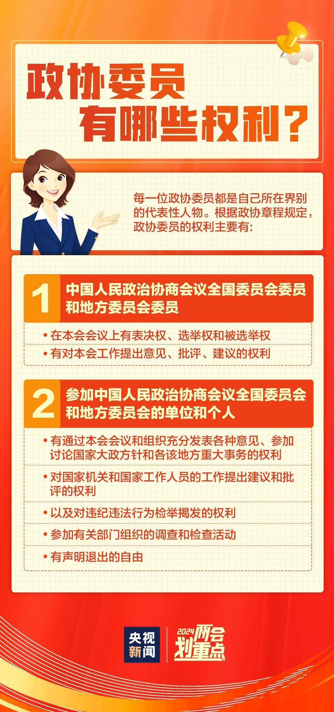 中国巴基斯坦最新动态，新闻概览与探索步骤指南（适合初学者与进阶用户）