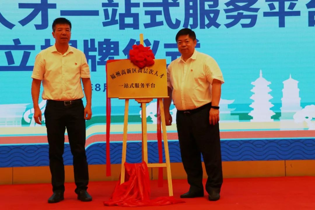 福州高新区最新发展动态