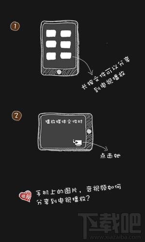 TCL多屏互动最新版，小巷中的独特体验，探索最新互动功能