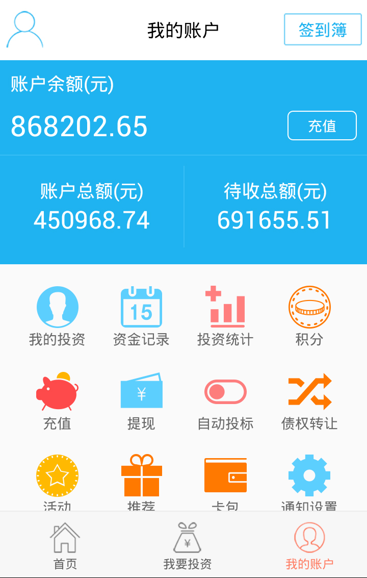 玖融网最新动态揭秘，聚焦行业要点，洞悉发展态势