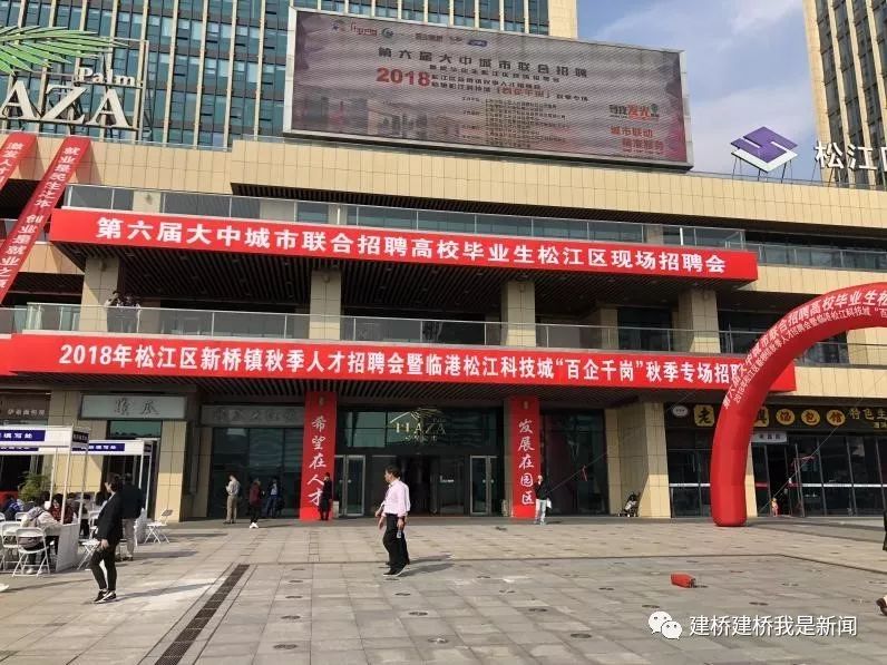 荣昌人才网最新招聘与小巷深处的独特美食探索