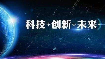创智5引领科技前沿，开启智能新时代最新消息速递