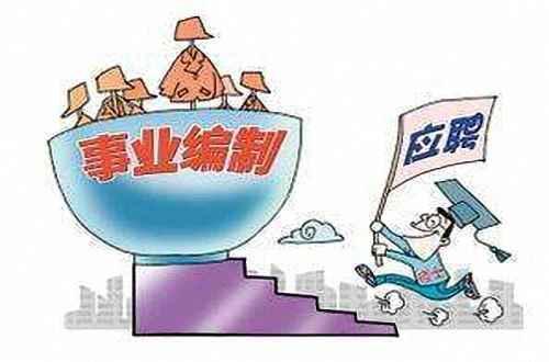 事业单位改革最新动态，科技引领数字化转型，新生活由此展开