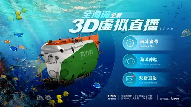 科技与生活的融合，最新3D开奖号码开启智能彩票新时代